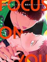 影视音乐漫改作品的分镜与谱面并置
